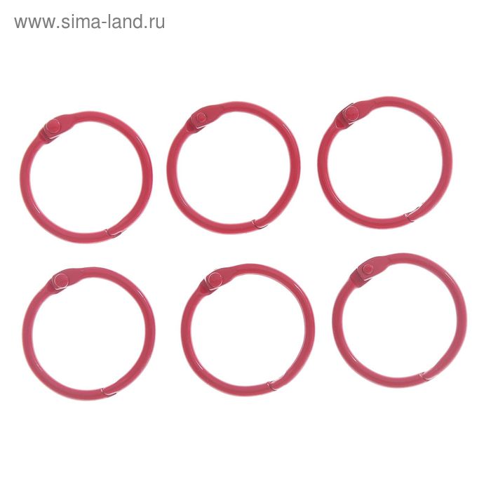 Кольца альбомов "Красные" набор 6 шт d=3 см